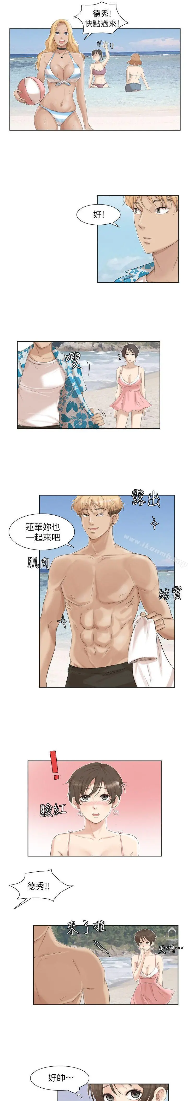 我要睡你的女人 第32话-莲华和德秀的小秘密 第19页