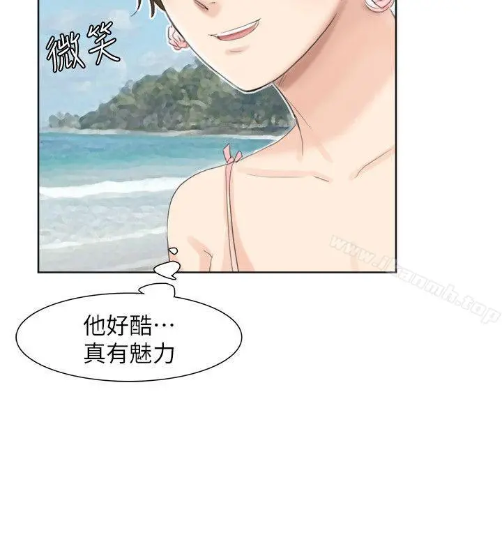 我要睡你的女人 第32话-莲华和德秀的小秘密 第18页