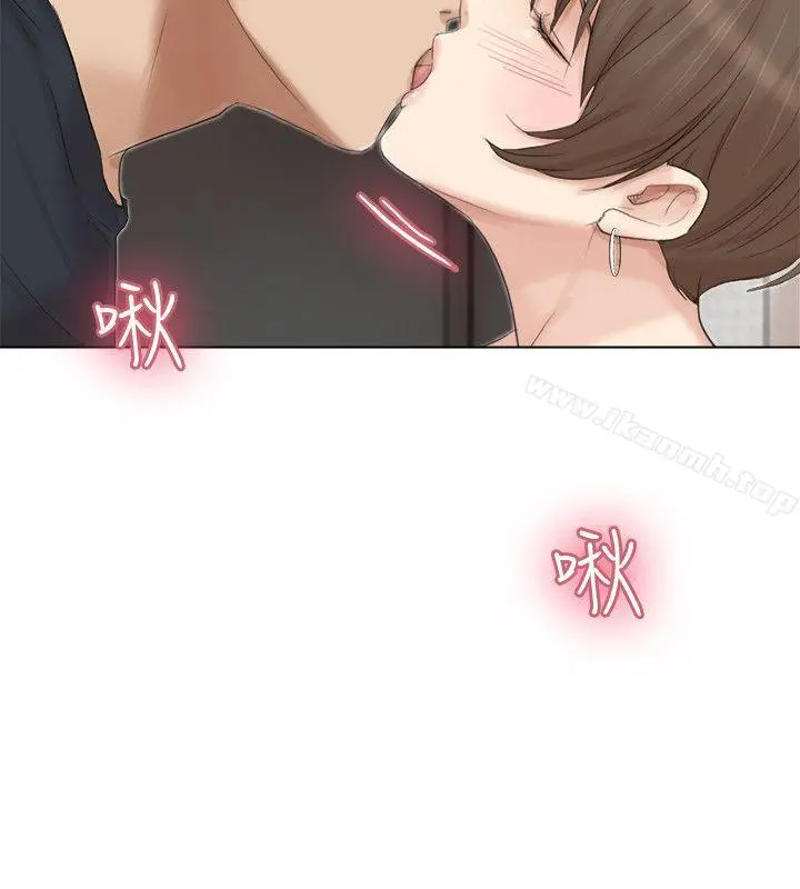我要睡你的女人 第38话-随你喜欢 第12页