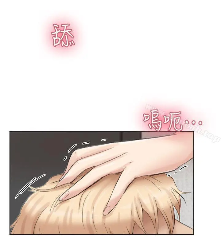 我要睡你的女人 第38话-随你喜欢 第20页