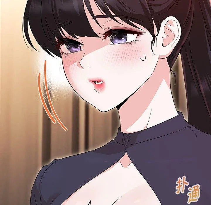 嫁入豪门的老师 第40話 第118页