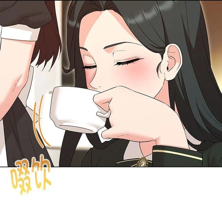 嫁入豪门的老师 第40話 第5页