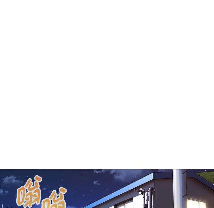 嫁入豪门的老师 第40話 第48页