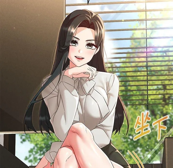 嫁入豪门的老师 第40話 第127页