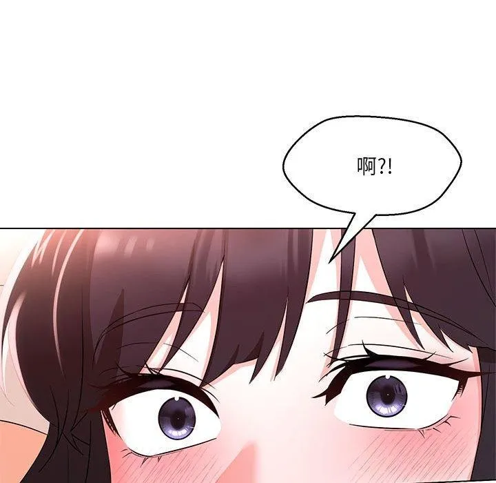 嫁入豪门的老师 第40話 第63页