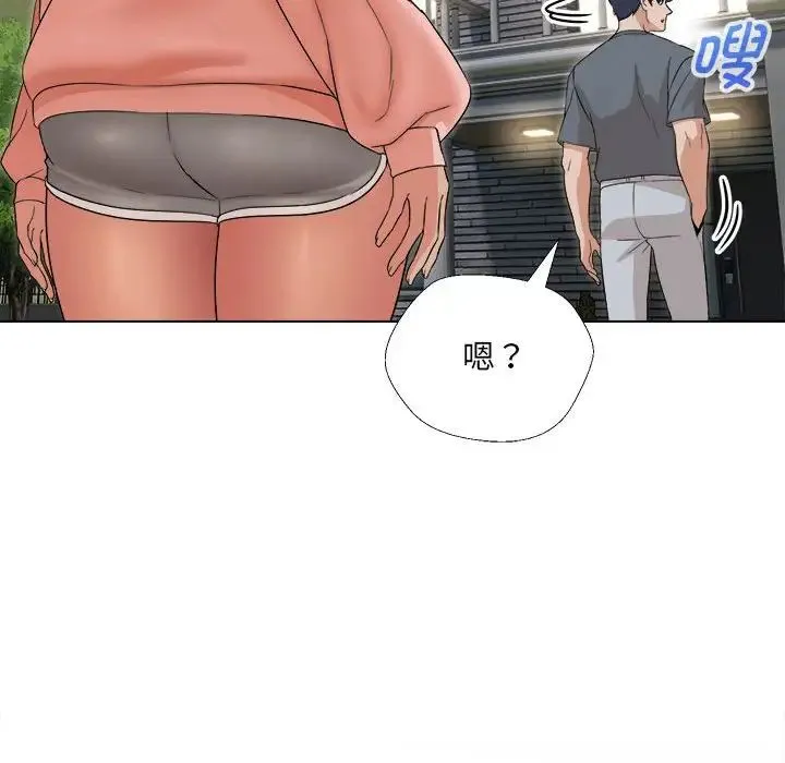 嫁入豪门的老师 第18話 第127页