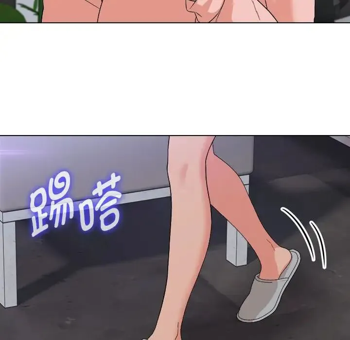 嫁入豪门的老师 第18話 第99页