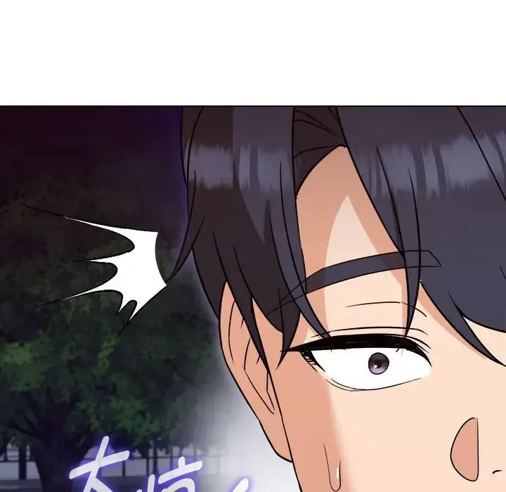 嫁入豪门的老师 第18話 第139页