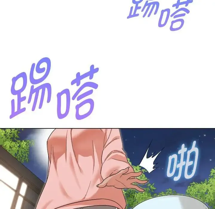 嫁入豪门的老师 第18話 第114页