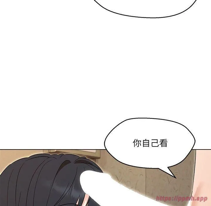 嫁入豪门的老师 第30話 第60页