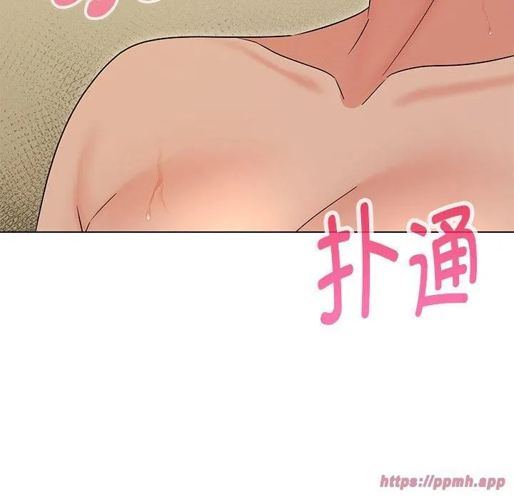 嫁入豪门的老师 第30話 第140页