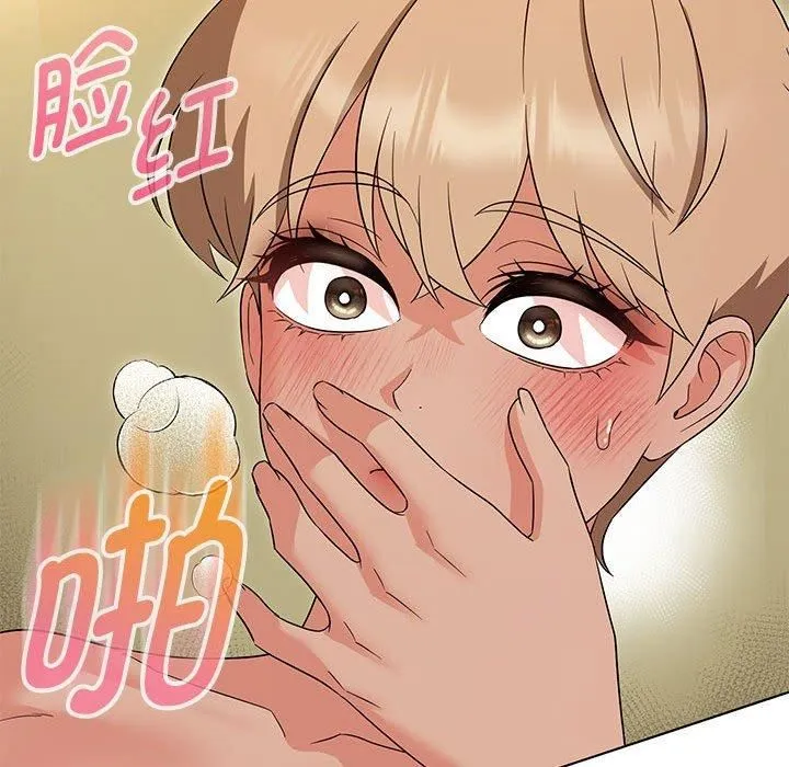 嫁入豪门的老师 第30話 第114页