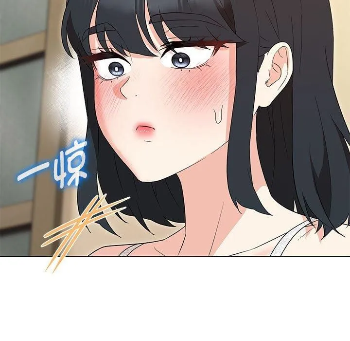 嫁入豪门的老师 第30話 第17页