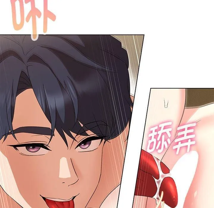 嫁入豪门的老师 第30話 第88页