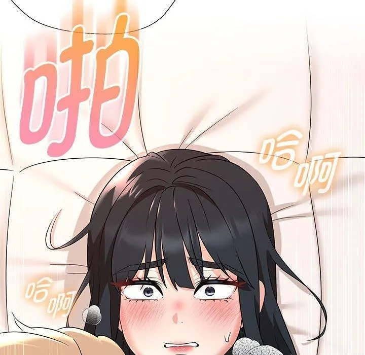嫁入豪门的老师 第30話 第146页