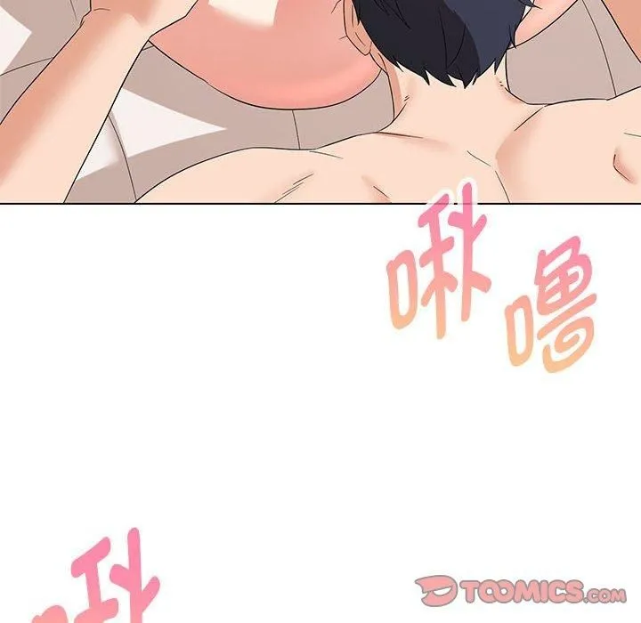 嫁入豪门的老师 第30話 第87页