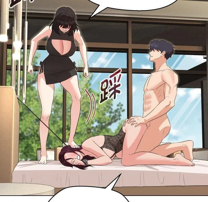 嫁入豪门的老师 第36話 第74页
