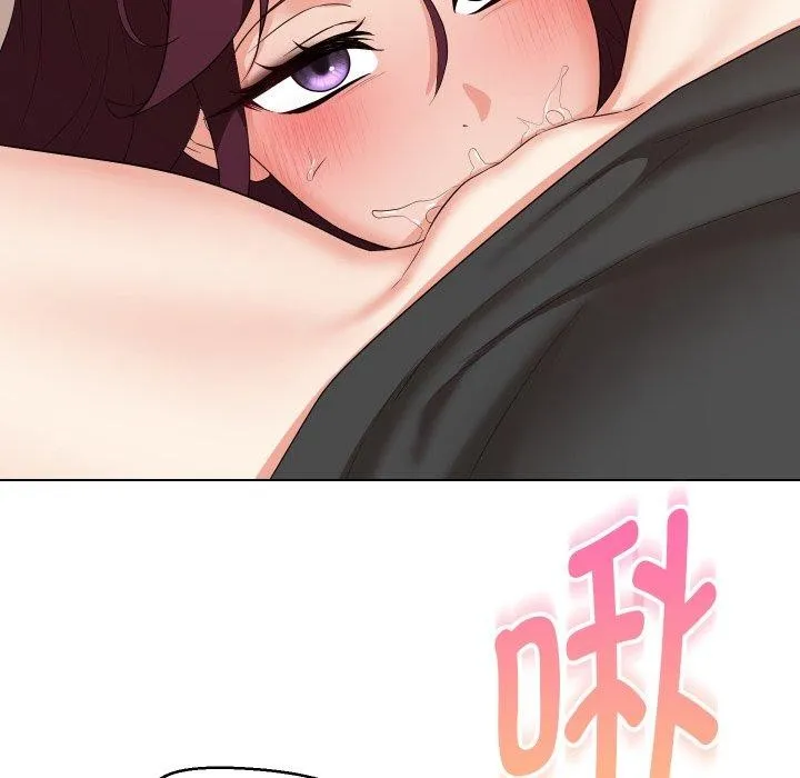 嫁入豪门的老师 第36話 第29页