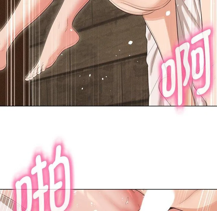 嫁入豪门的老师 第36話 第55页