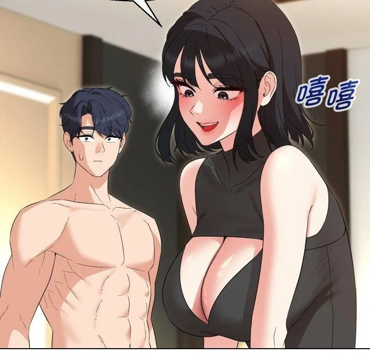 嫁入豪门的老师 第36話 第5页