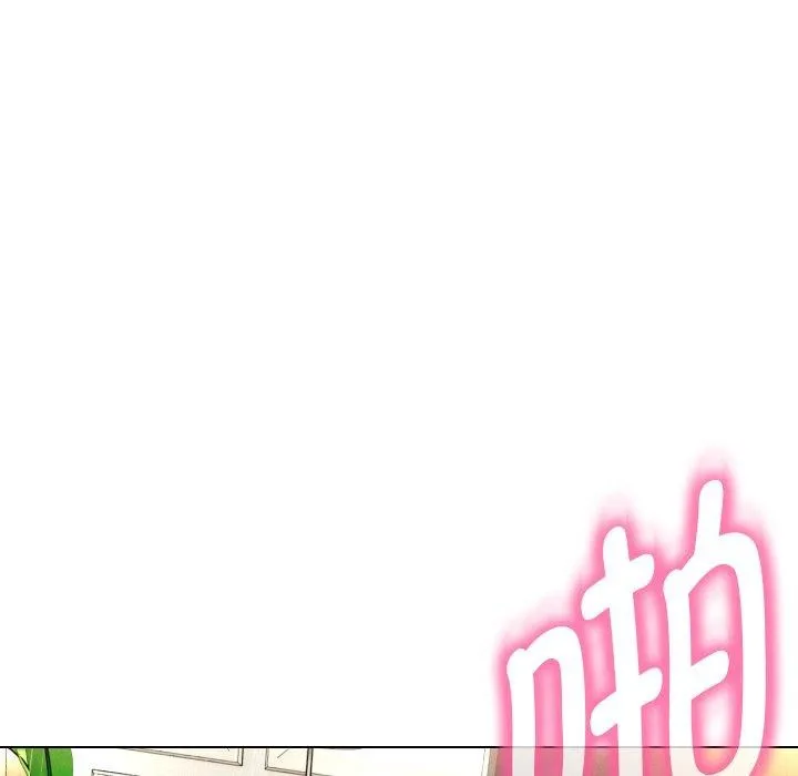 嫁入豪门的老师 第36話 第79页