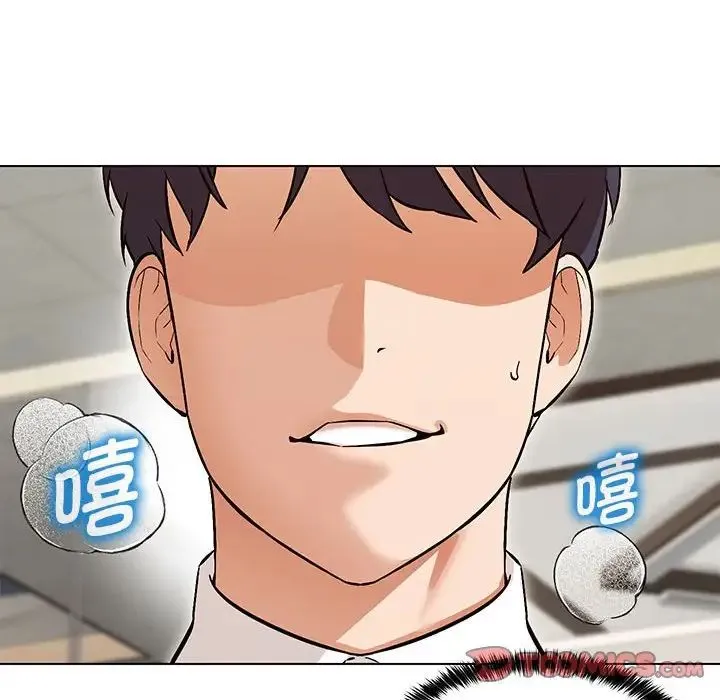 嫁入豪门的老师 第8話 第92页