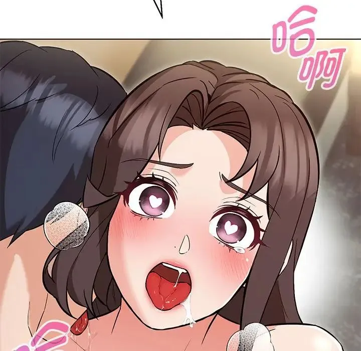 嫁入豪门的老师 第8話 第33页