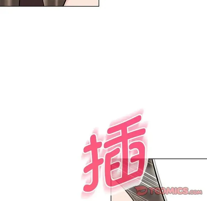 嫁入豪门的老师 第8話 第116页