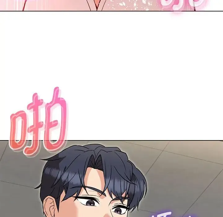 嫁入豪门的老师 第8話 第129页