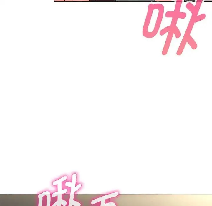 嫁入豪门的老师 第8話 第89页