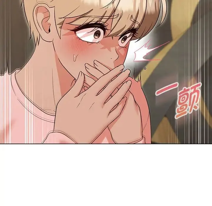 嫁入豪门的老师 第22話 第61页