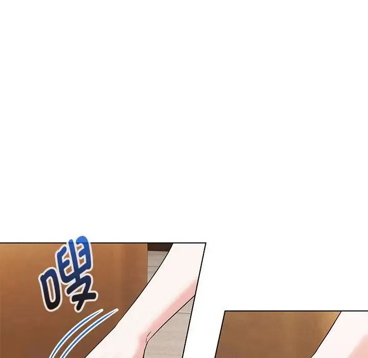 嫁入豪门的老师 第22話 第137页