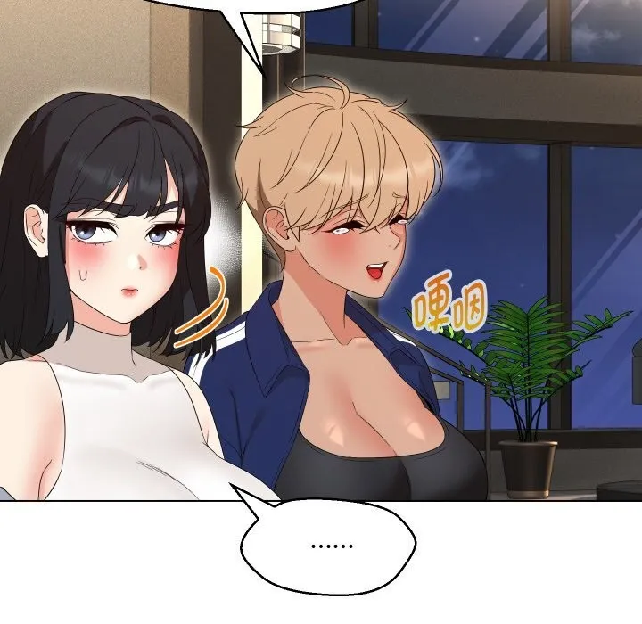 嫁入豪门的老师 第37話 第98页