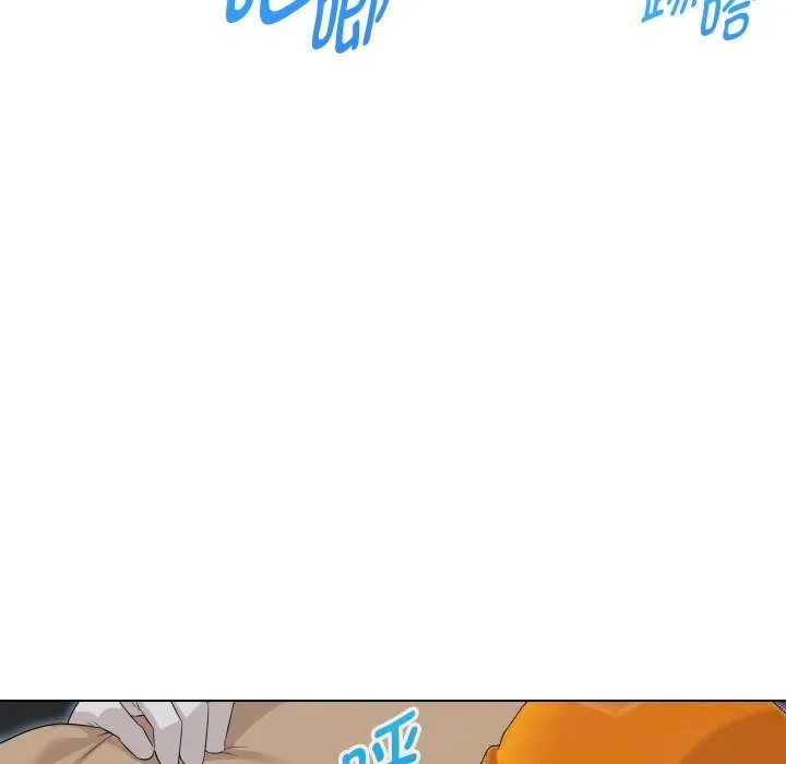 嫁入豪门的老师 第37話 第6页