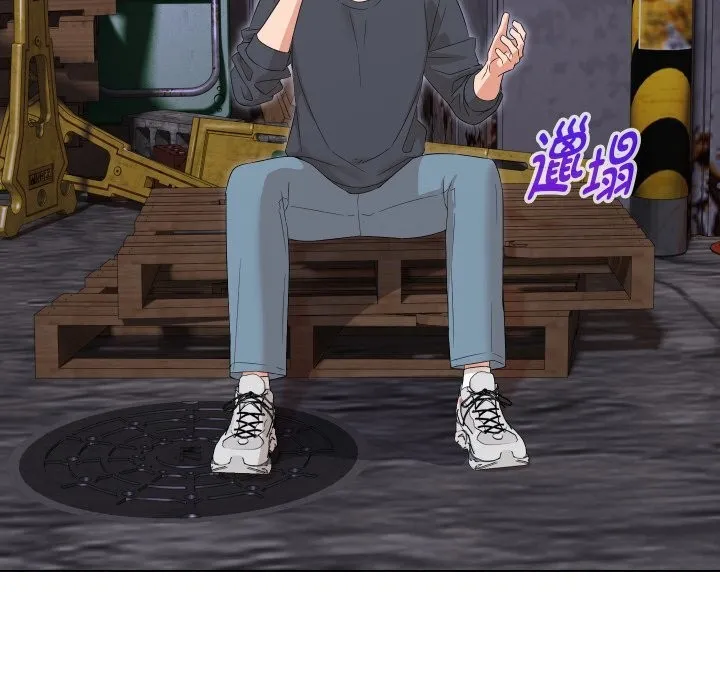 嫁入豪门的老师 第37話 第36页