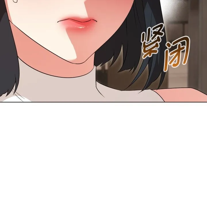 嫁入豪门的老师 第37話 第104页
