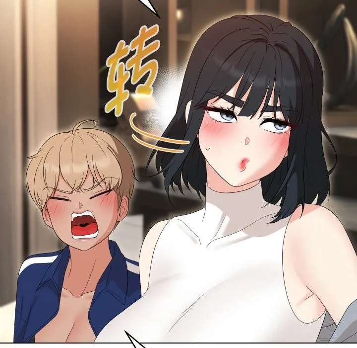 嫁入豪门的老师 第37話 第114页