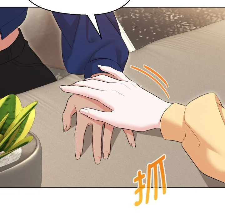 嫁入豪门的老师 第37話 第94页