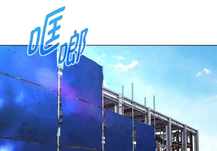 嫁入豪门的老师 第37話 第2页
