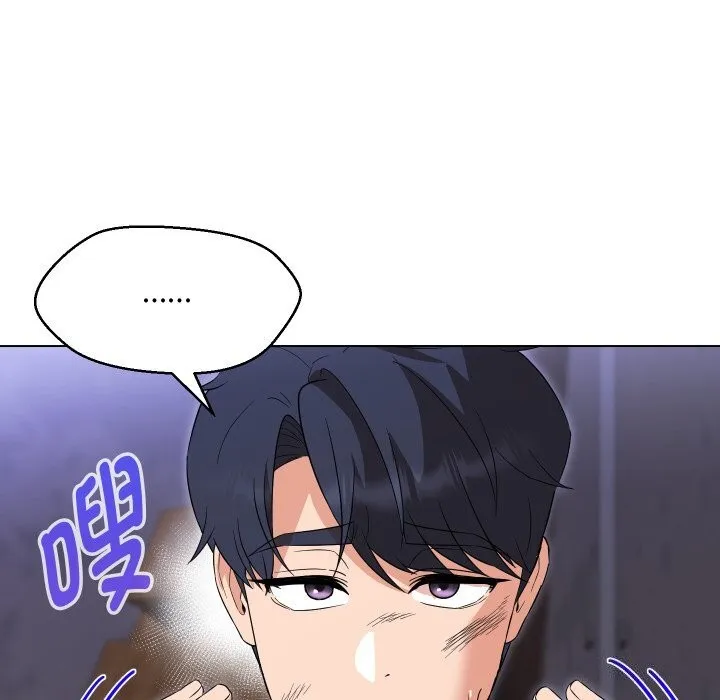 嫁入豪门的老师 第37話 第20页