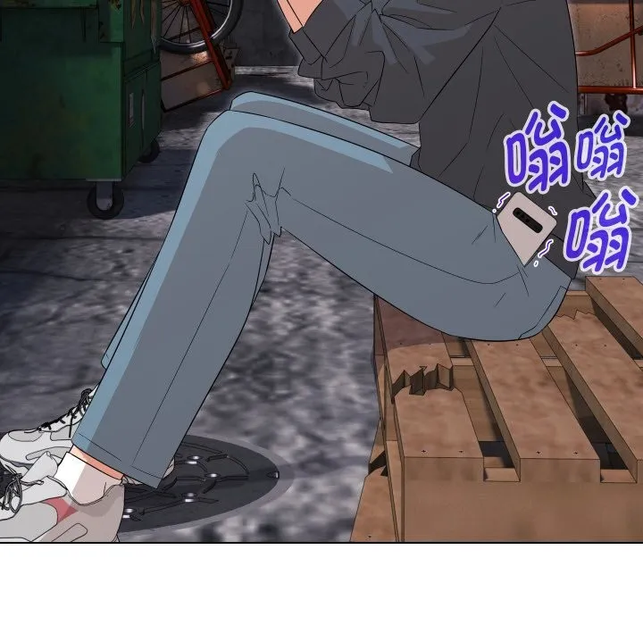 嫁入豪门的老师 第37話 第23页