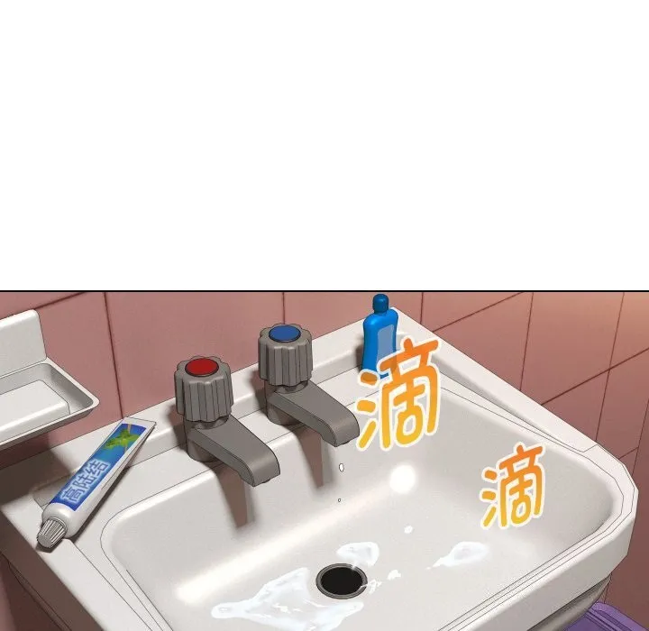 嫁入豪门的老师 第37話 第42页
