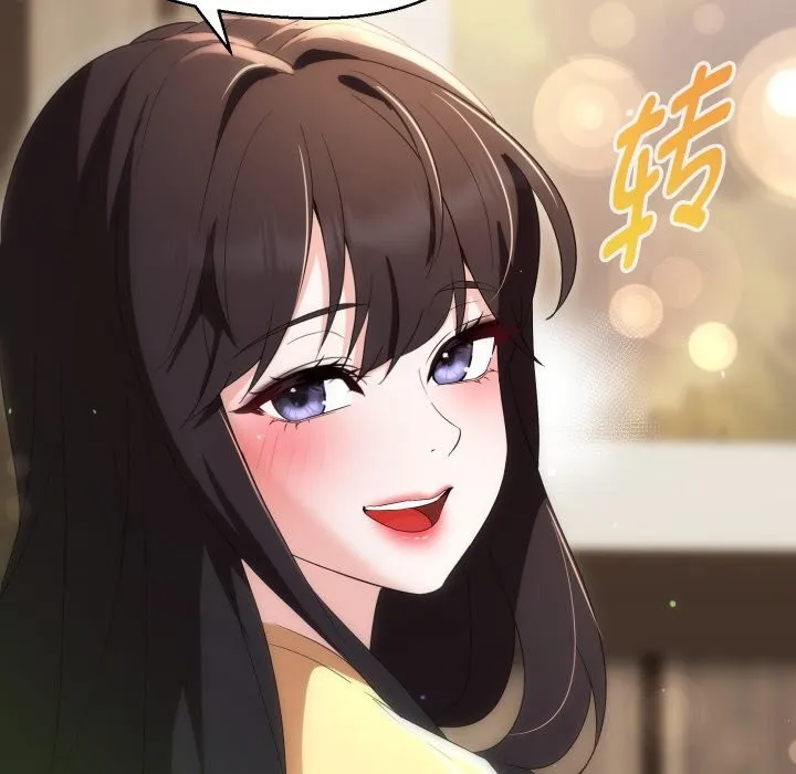 嫁入豪门的老师 第37話 第118页