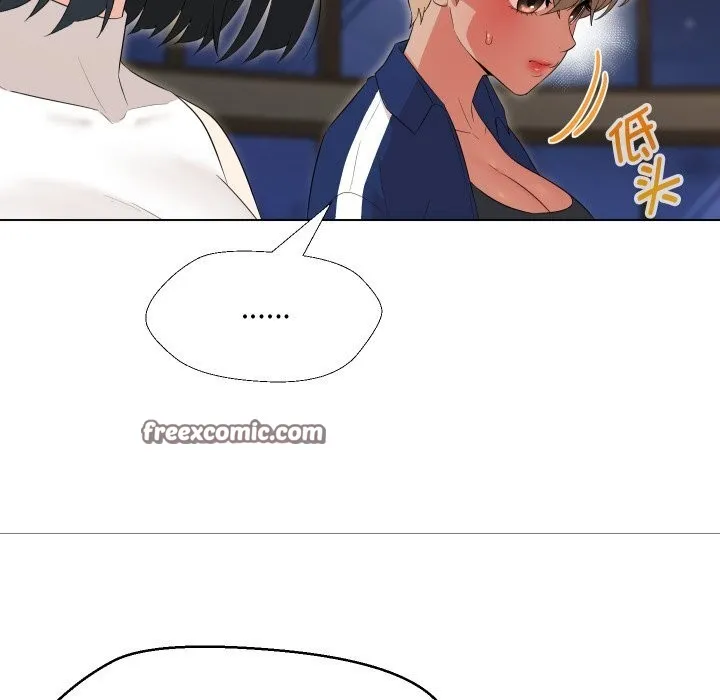 嫁入豪门的老师 第37話 第80页