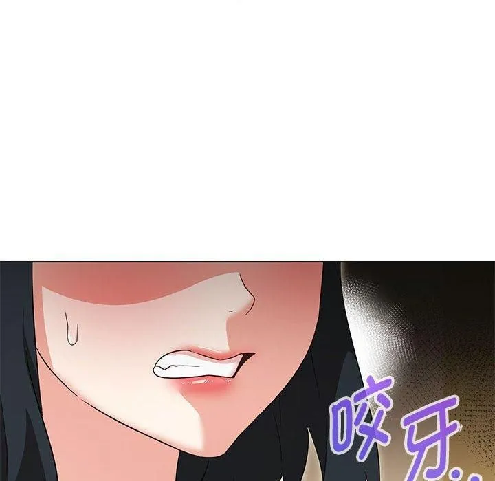 嫁入豪门的老师 第32話 第103页