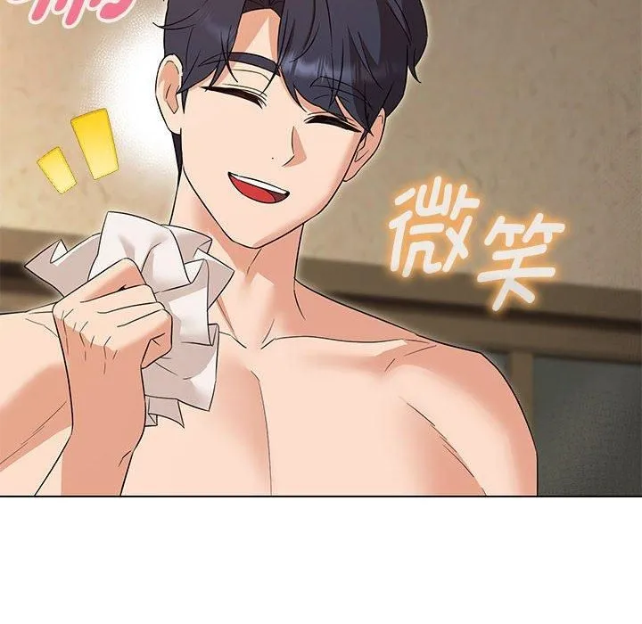 嫁入豪门的老师 第32話 第85页
