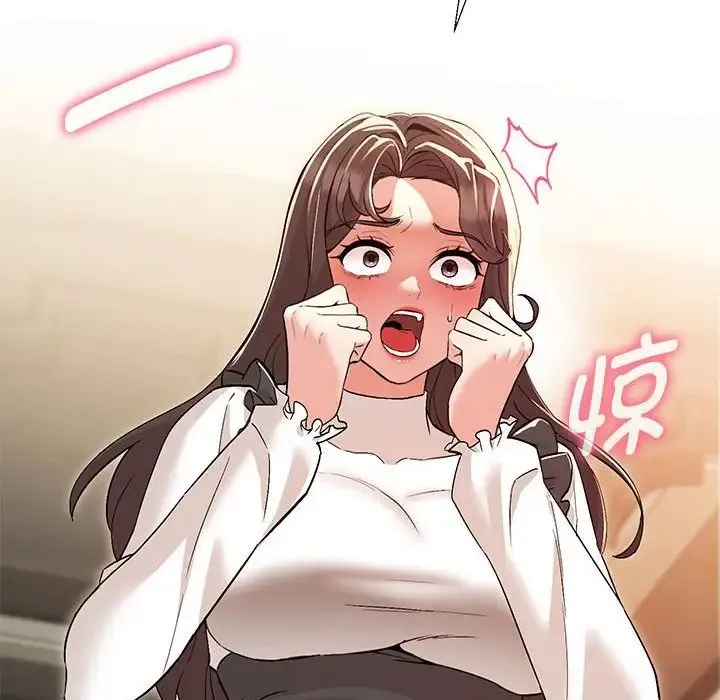 嫁入豪门的老师 第2话 第114页