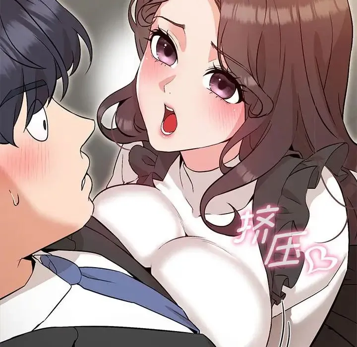 嫁入豪门的老师 第2话 第106页