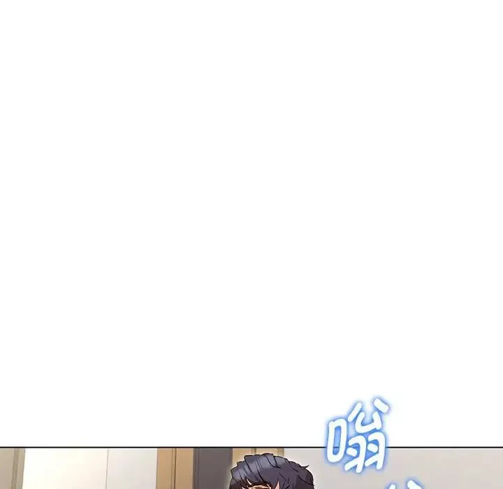 嫁入豪门的老师 第2话 第153页