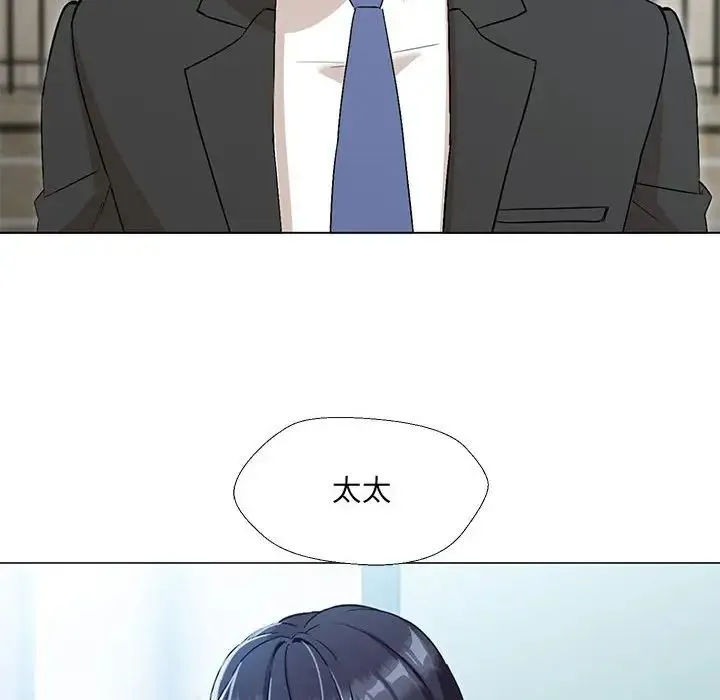嫁入豪门的老师 第2话 第66页